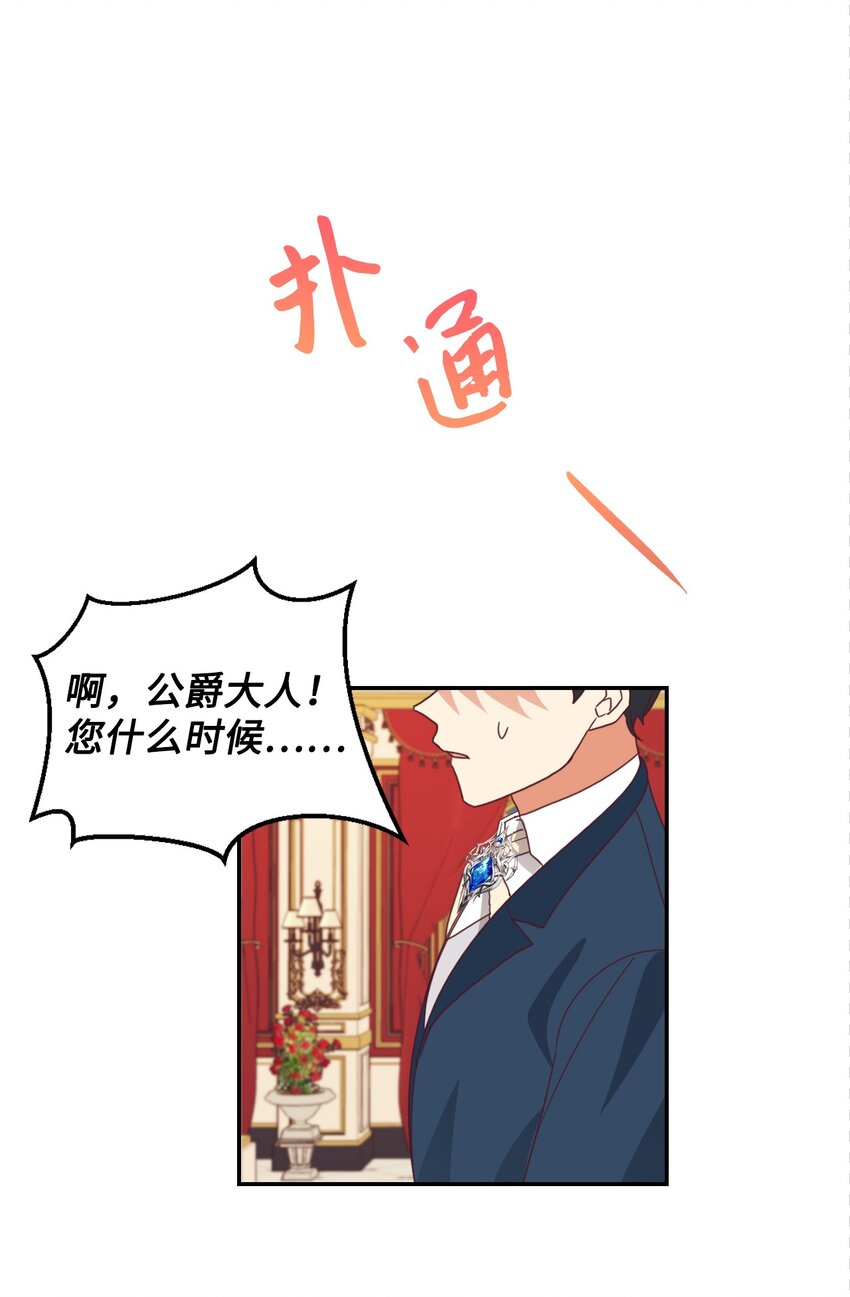 17 支持者55