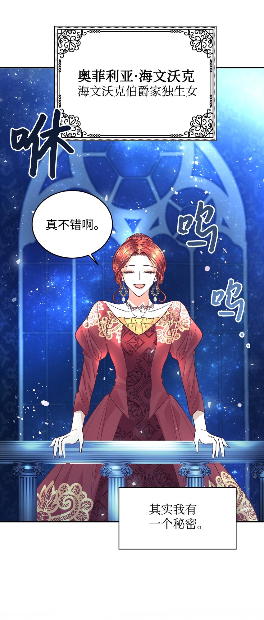 01 重返22岁31