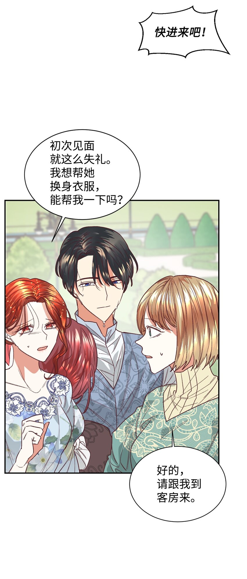 15 同病相怜15