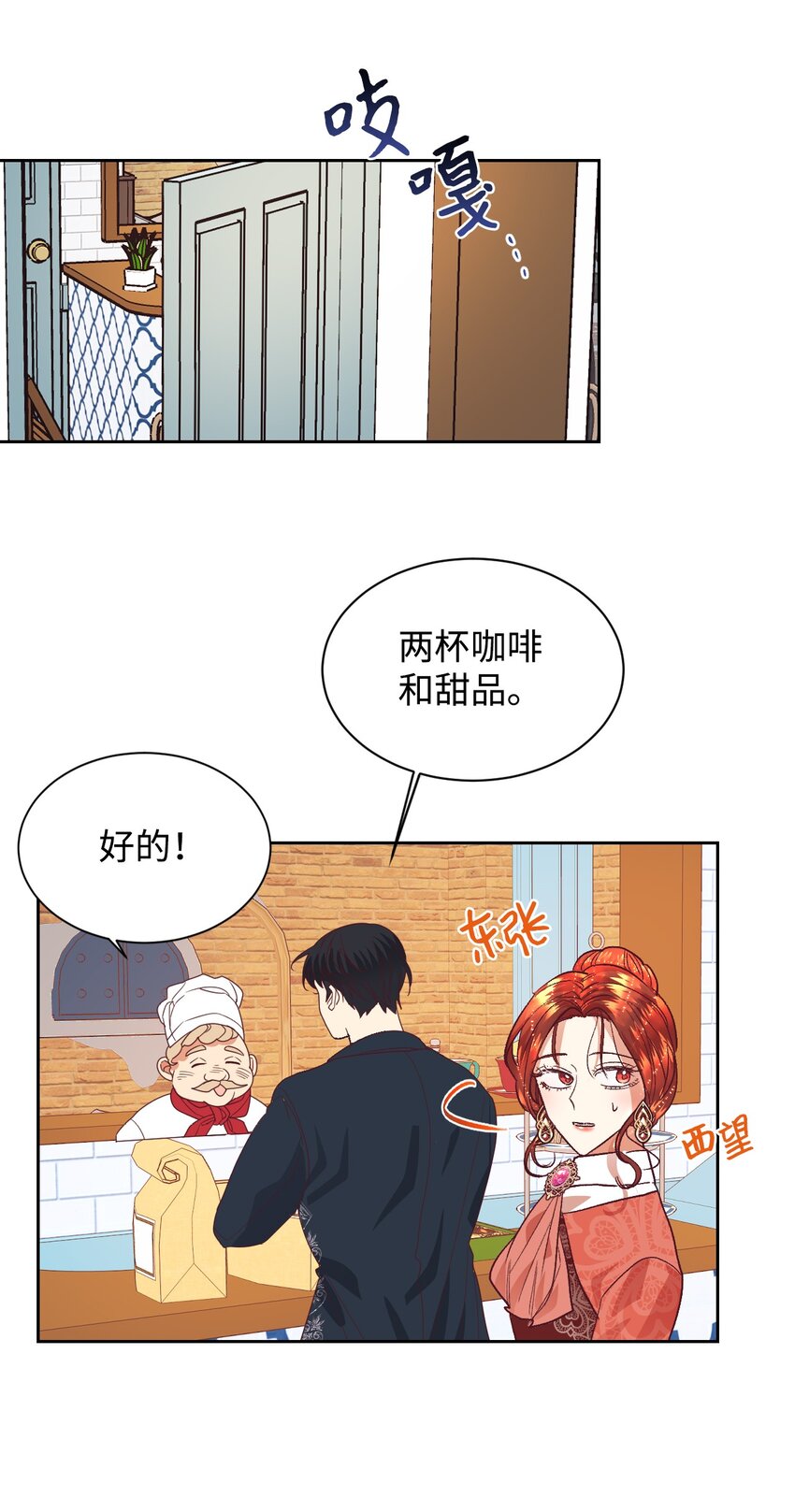 09 直男的女性攻略法26