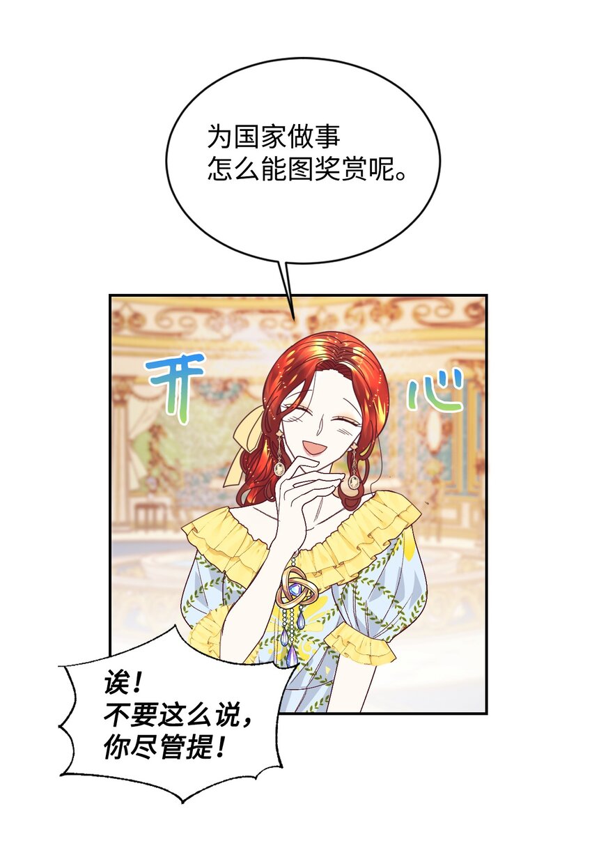 19 狂跳的心18