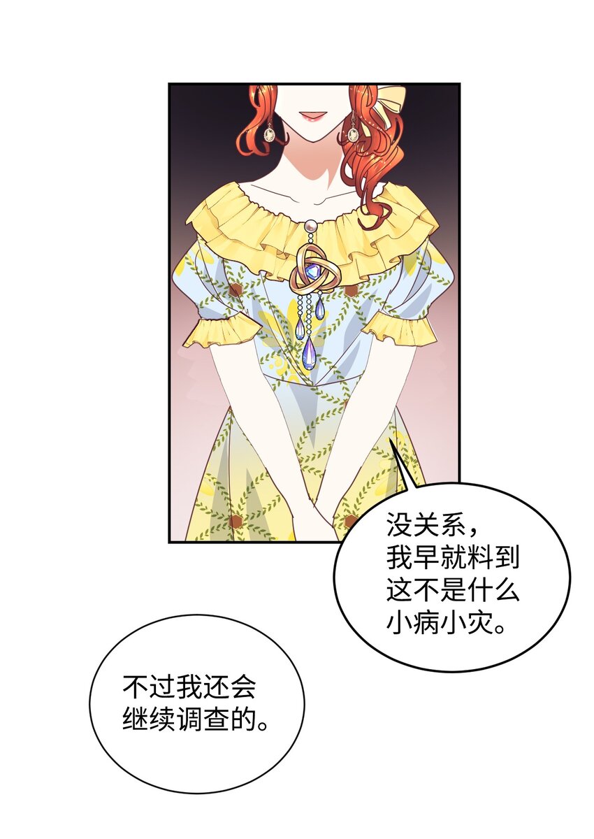 19 狂跳的心36