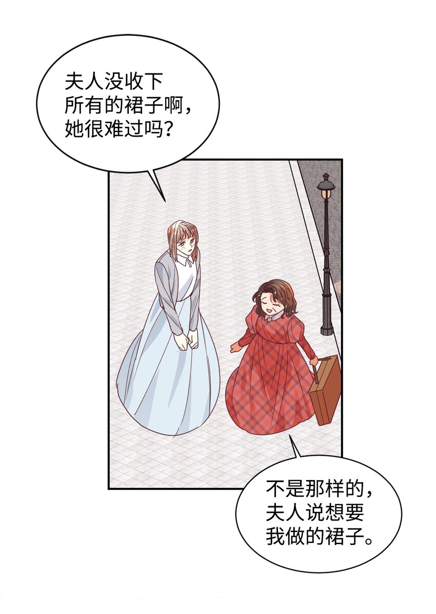 16 离婚判决25