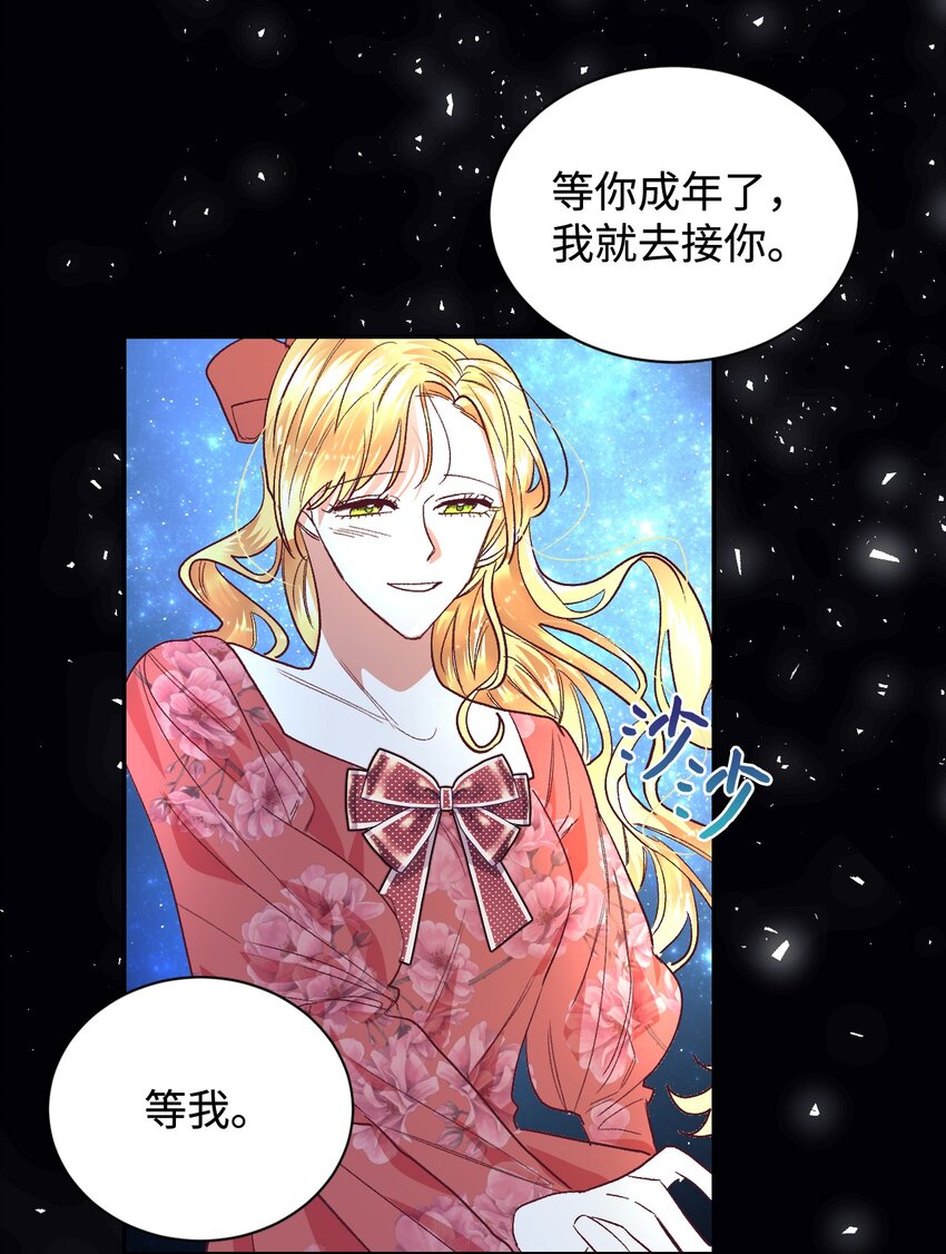 13 不安的感觉20