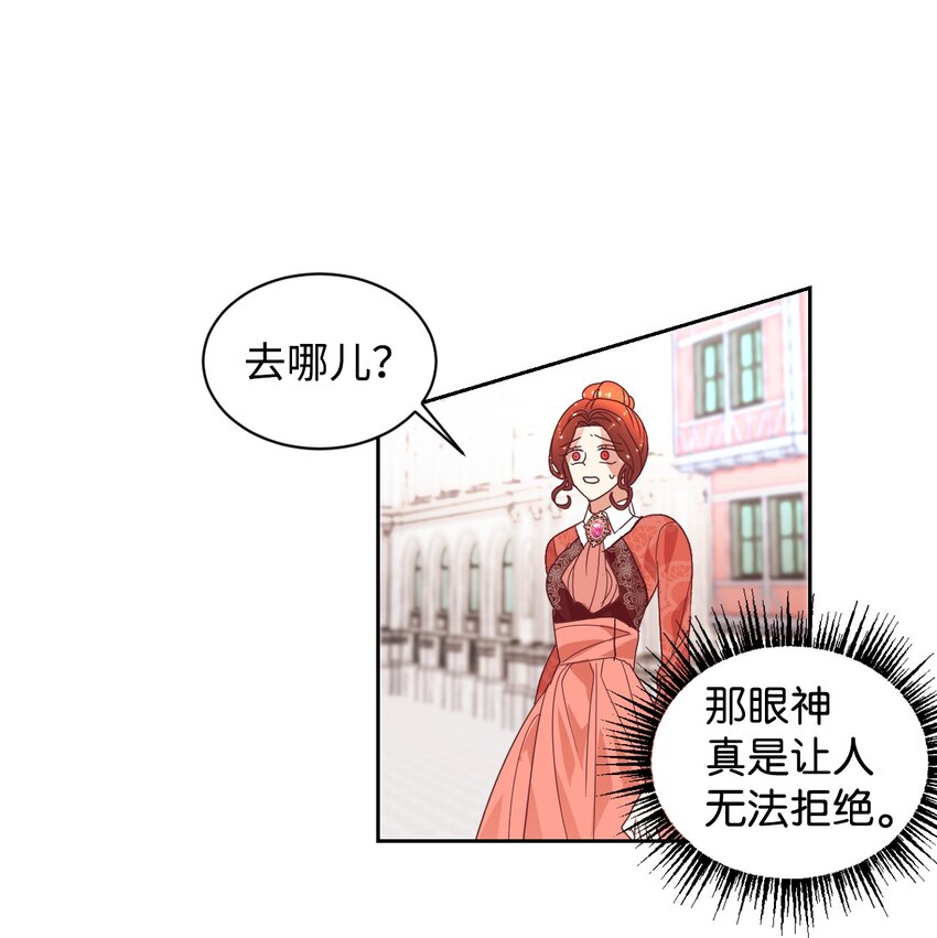 09 直男的女性攻略法18