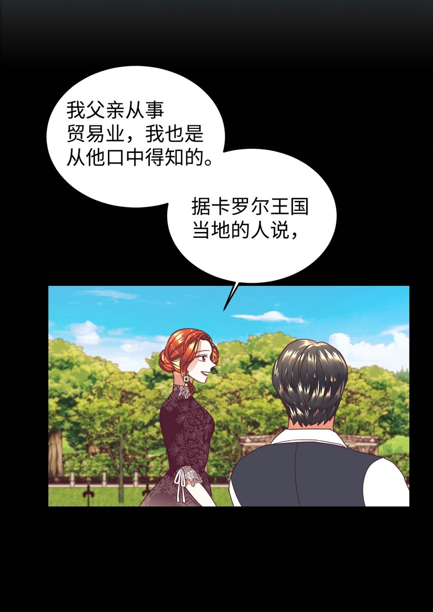 18 巨鲤49