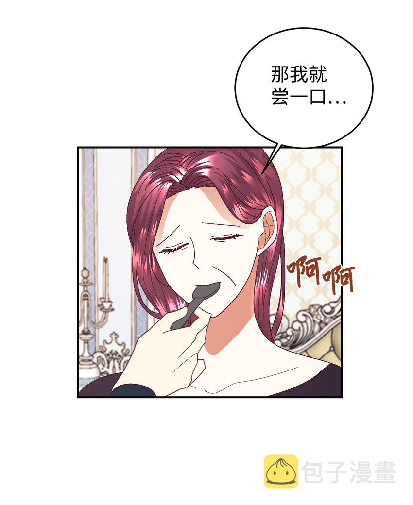 18 巨鲤61