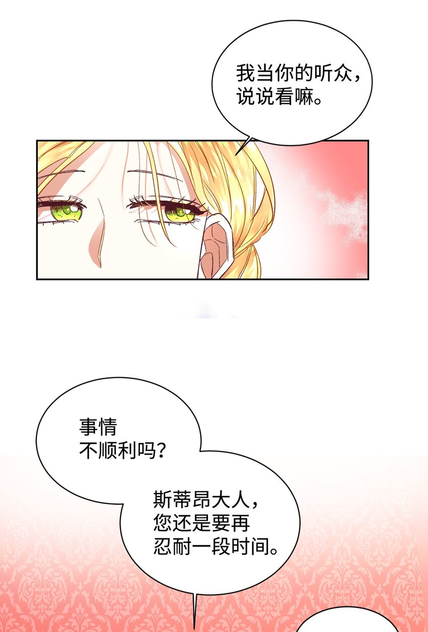 07 下定决心32