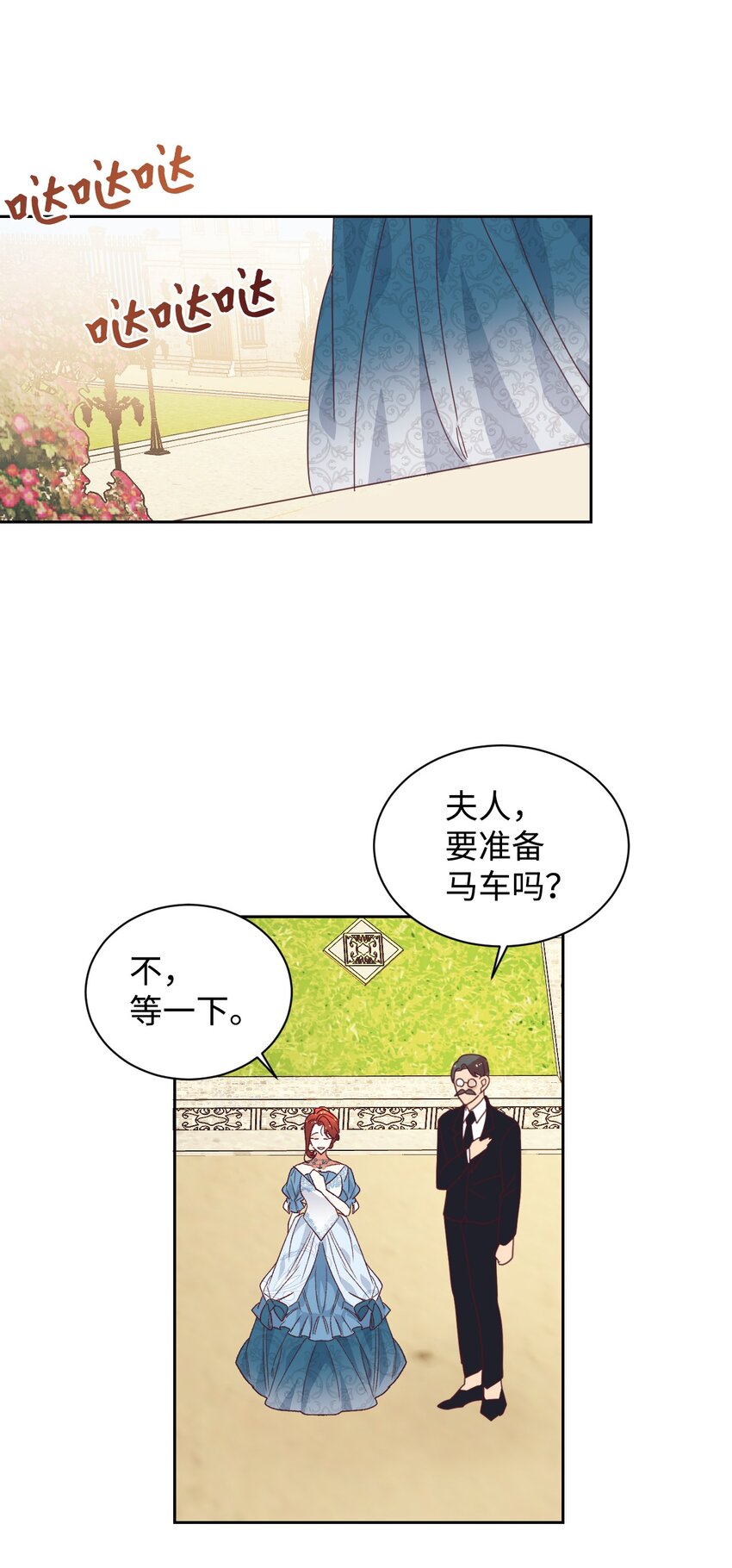 12 咒术师的诅咒24