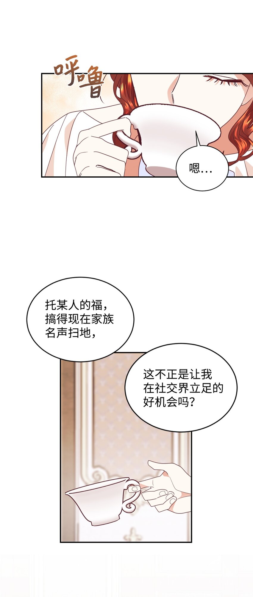 16 离婚判决33