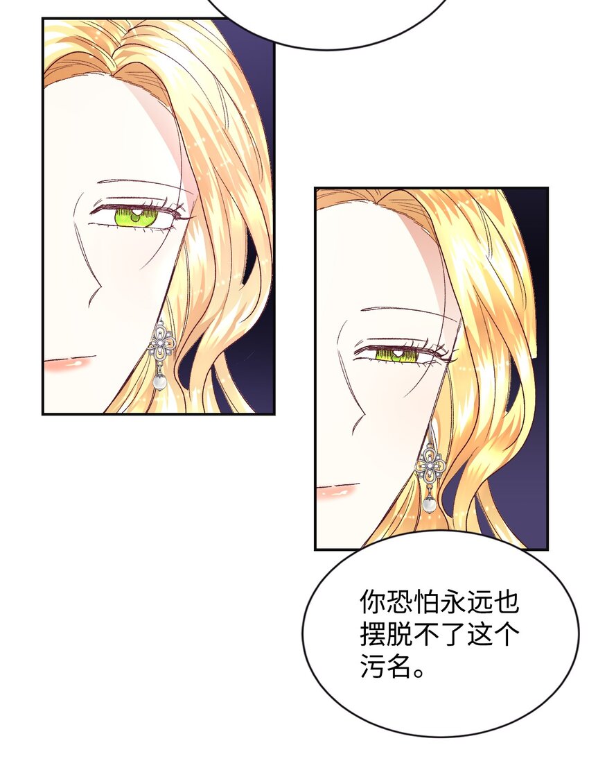 14 被设计了8