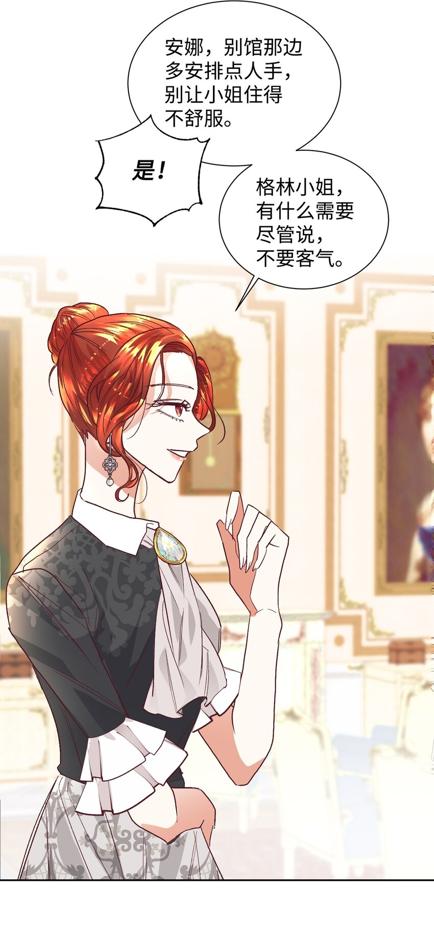 05 寻找商机20