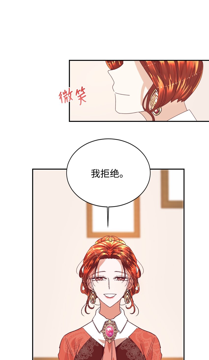 08 离婚吧！51