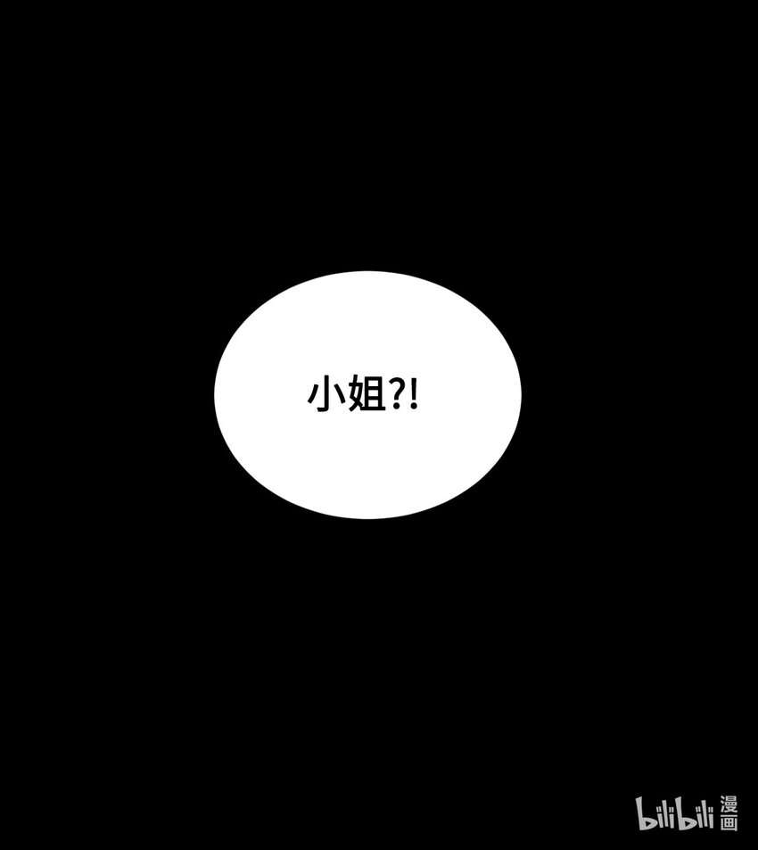 09 直男的女性攻略法61