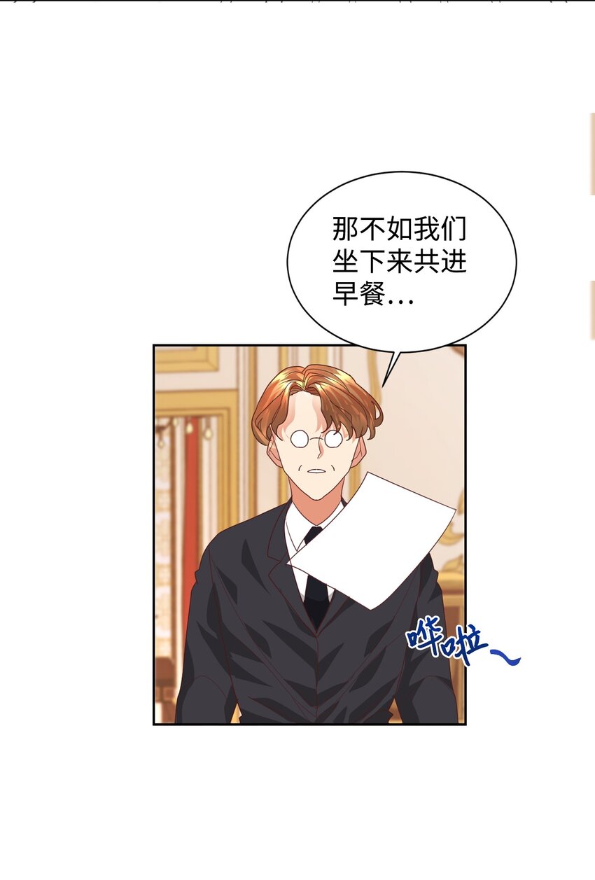 08 离婚吧！19
