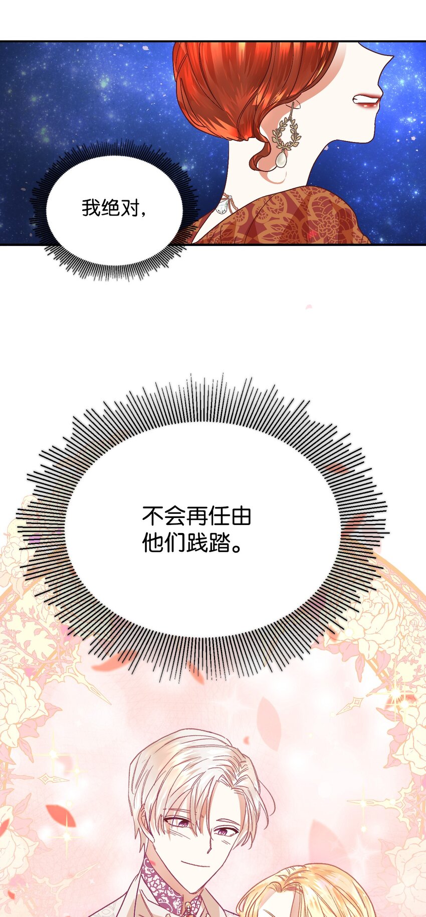 01 重返22岁41