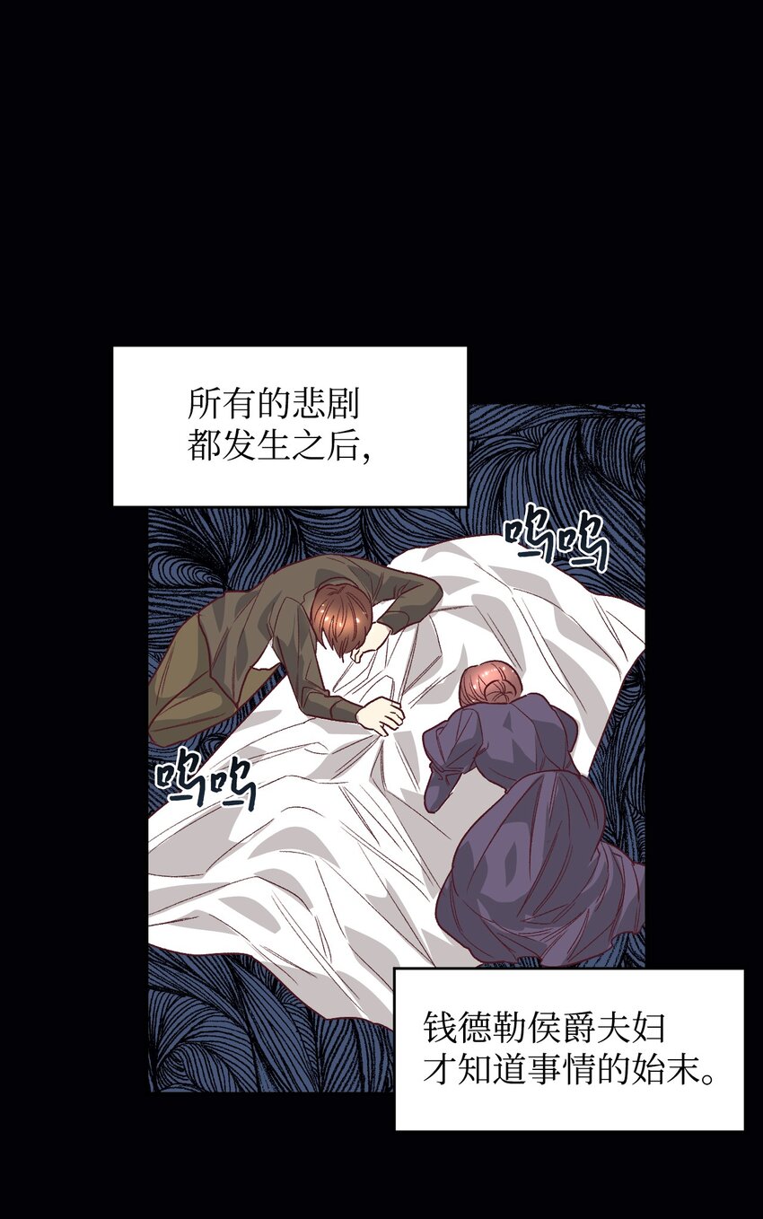 15 同病相怜42