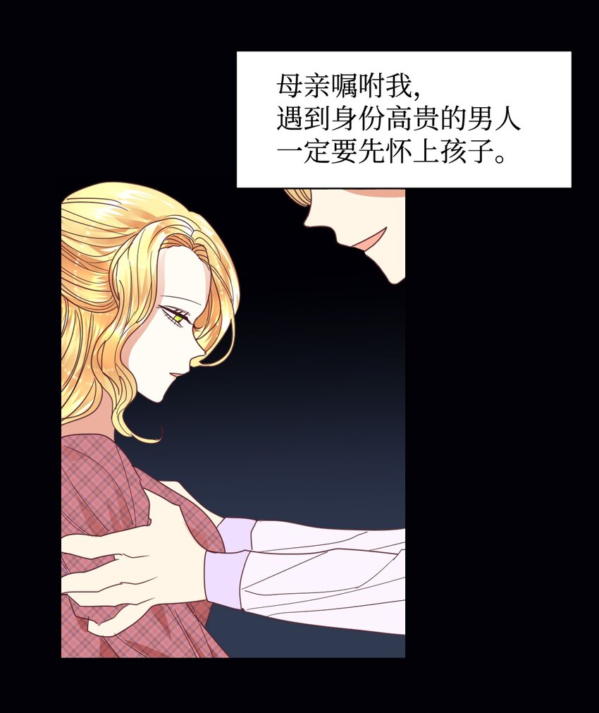 13 不安的感觉24