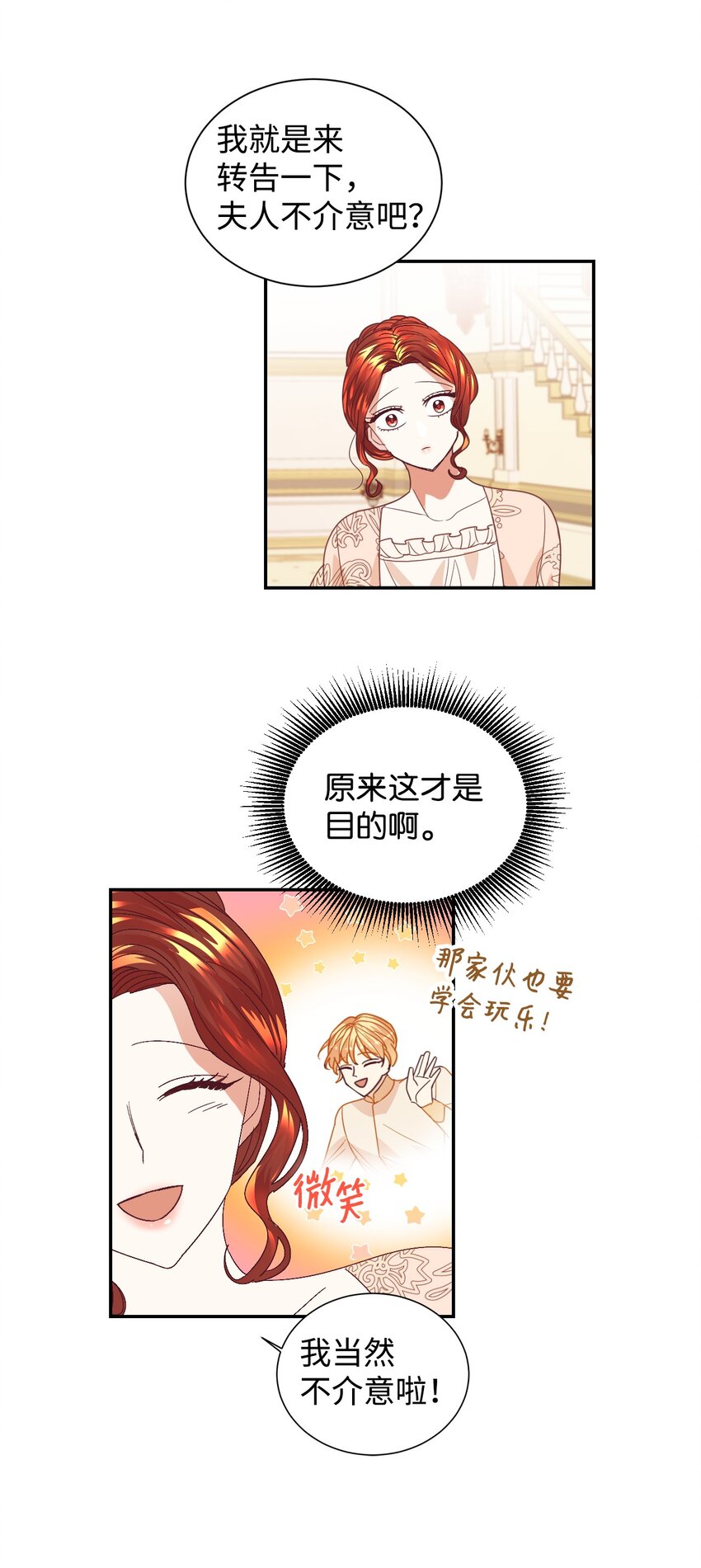16 离婚判决57