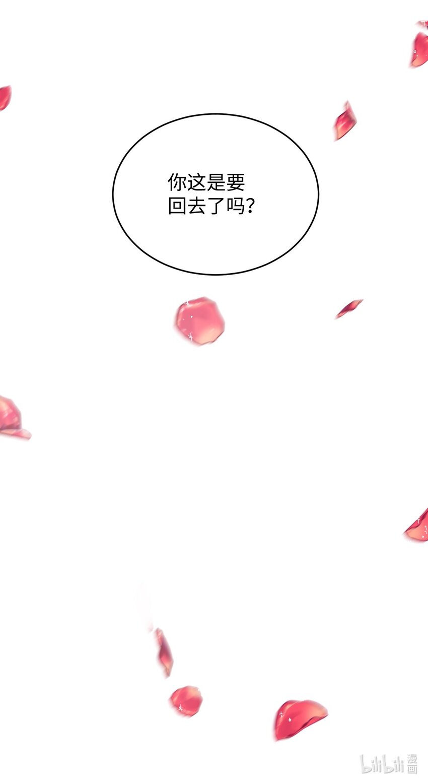 11 皇宫茶话会56
