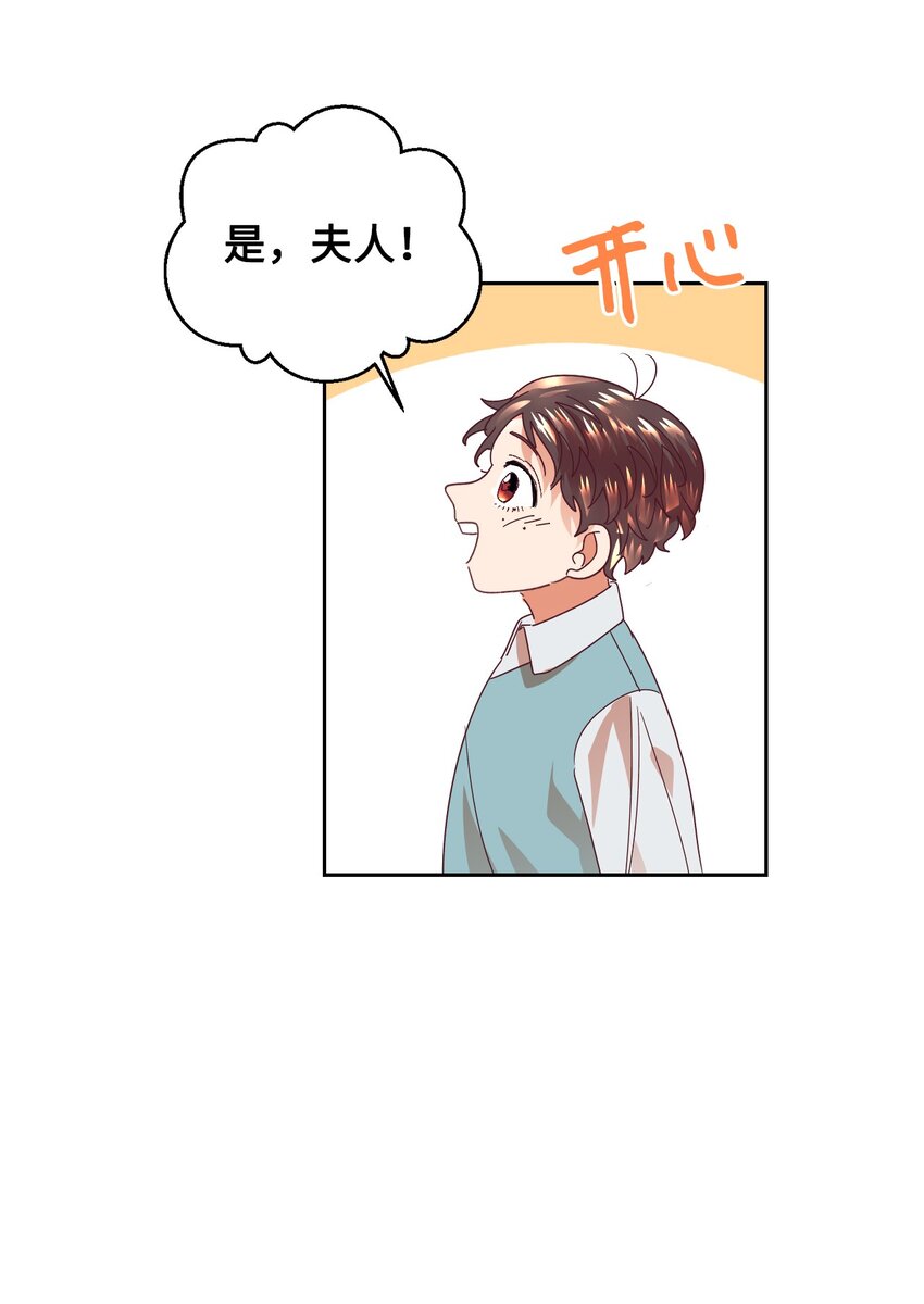 12 咒术师的诅咒37