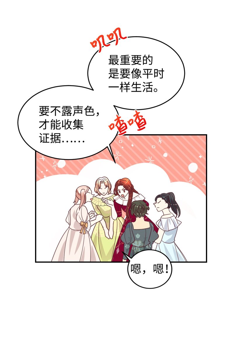 17 支持者52