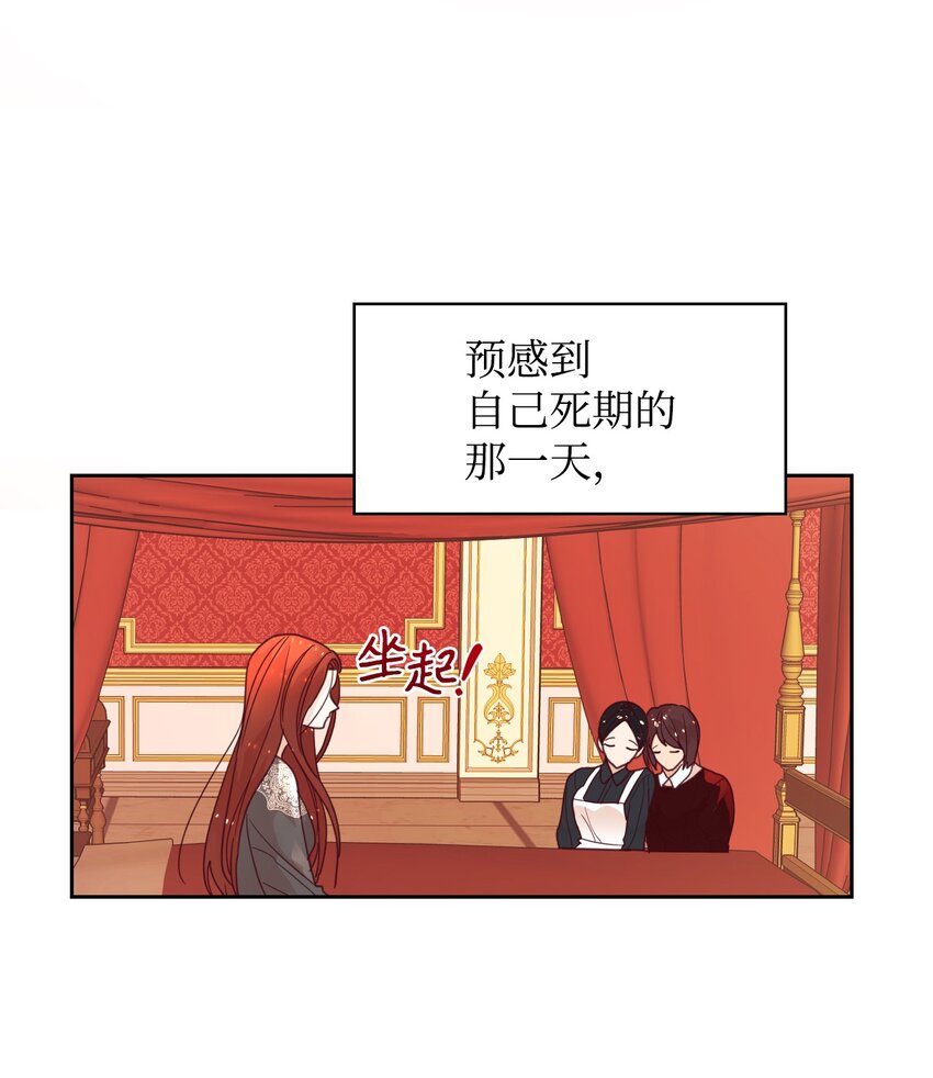 02 不要太相信男人65