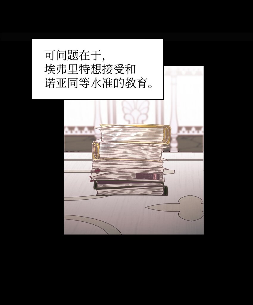 21 差距47