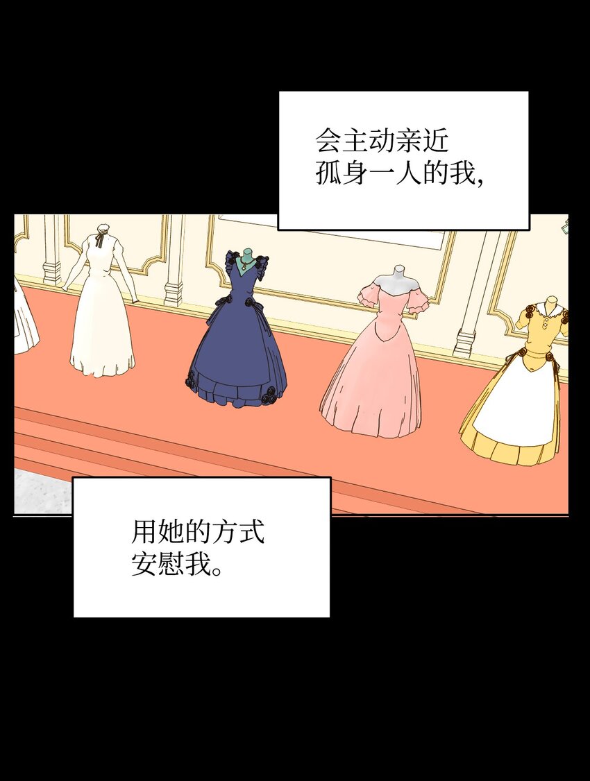 04 愉快的购物21