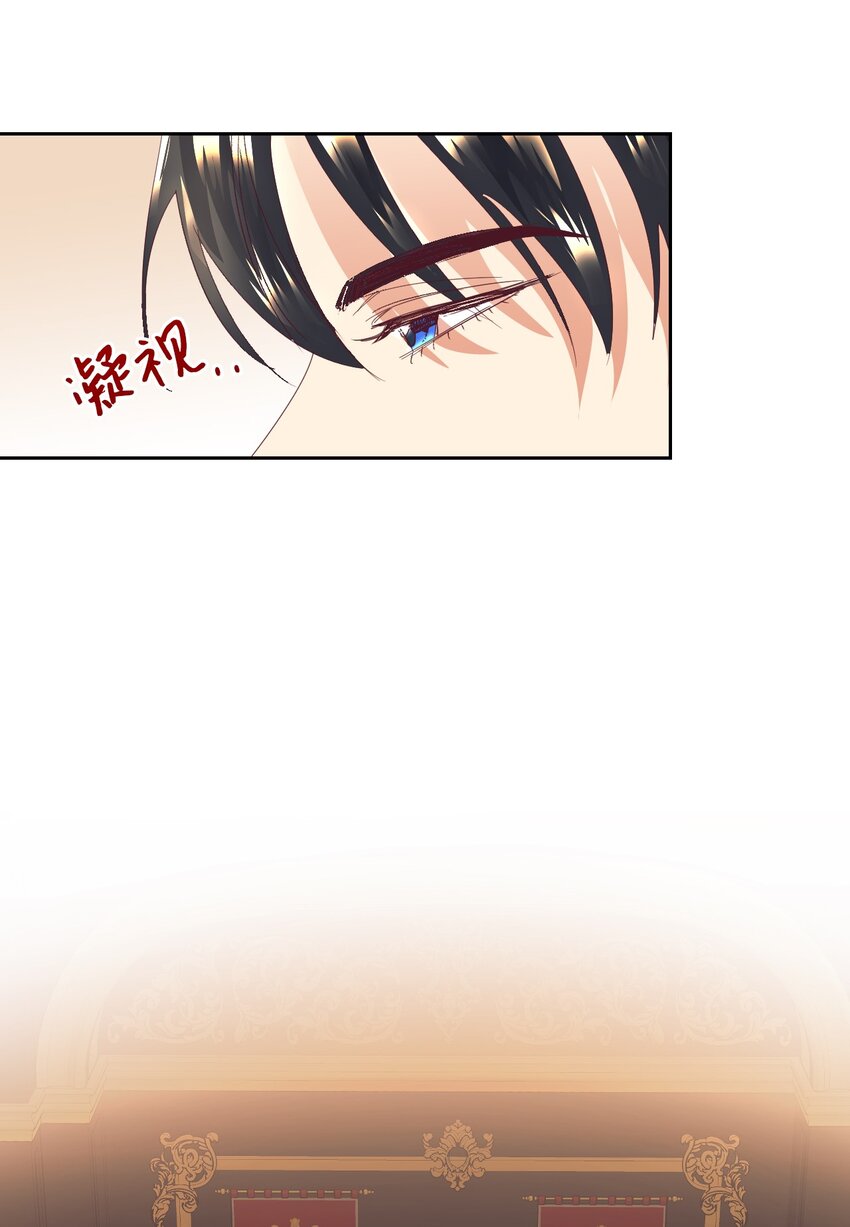 12 咒术师的诅咒1