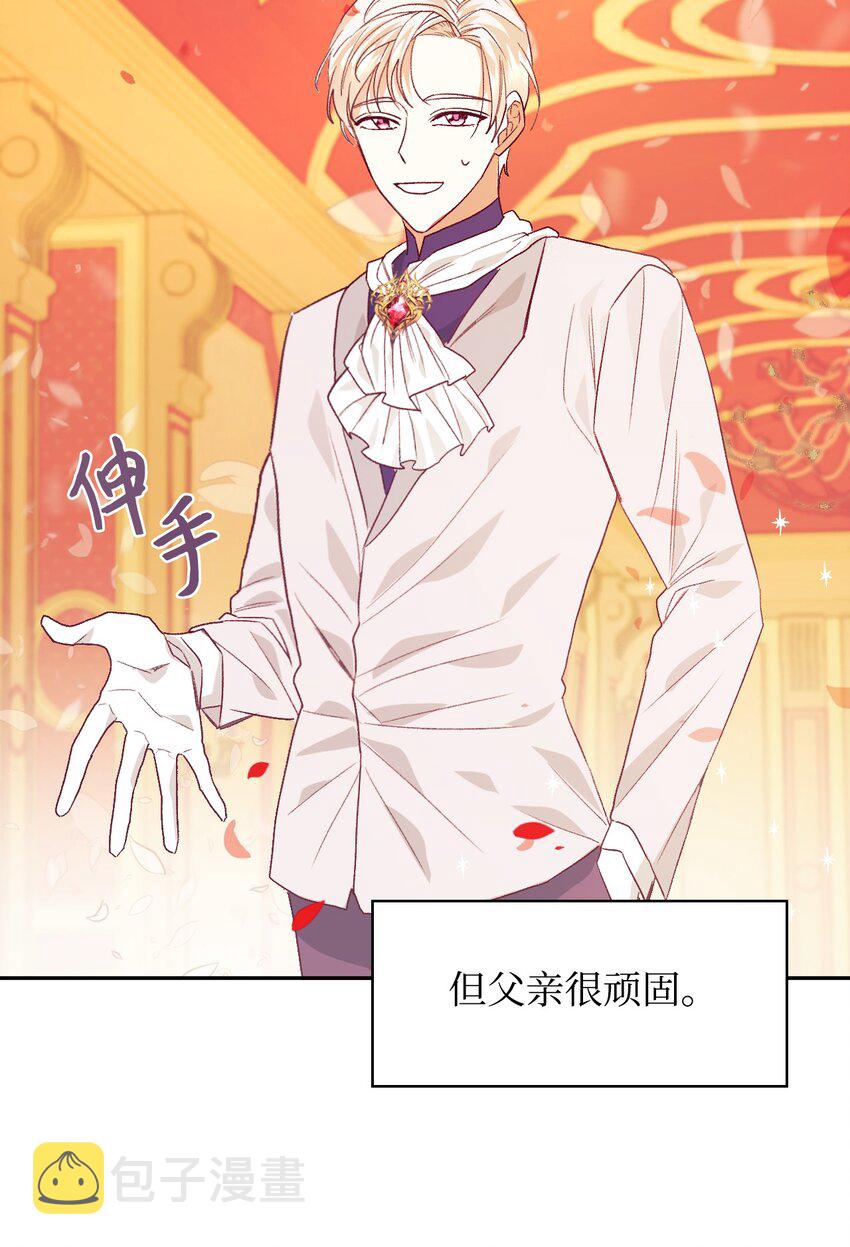 02 不要太相信男人38