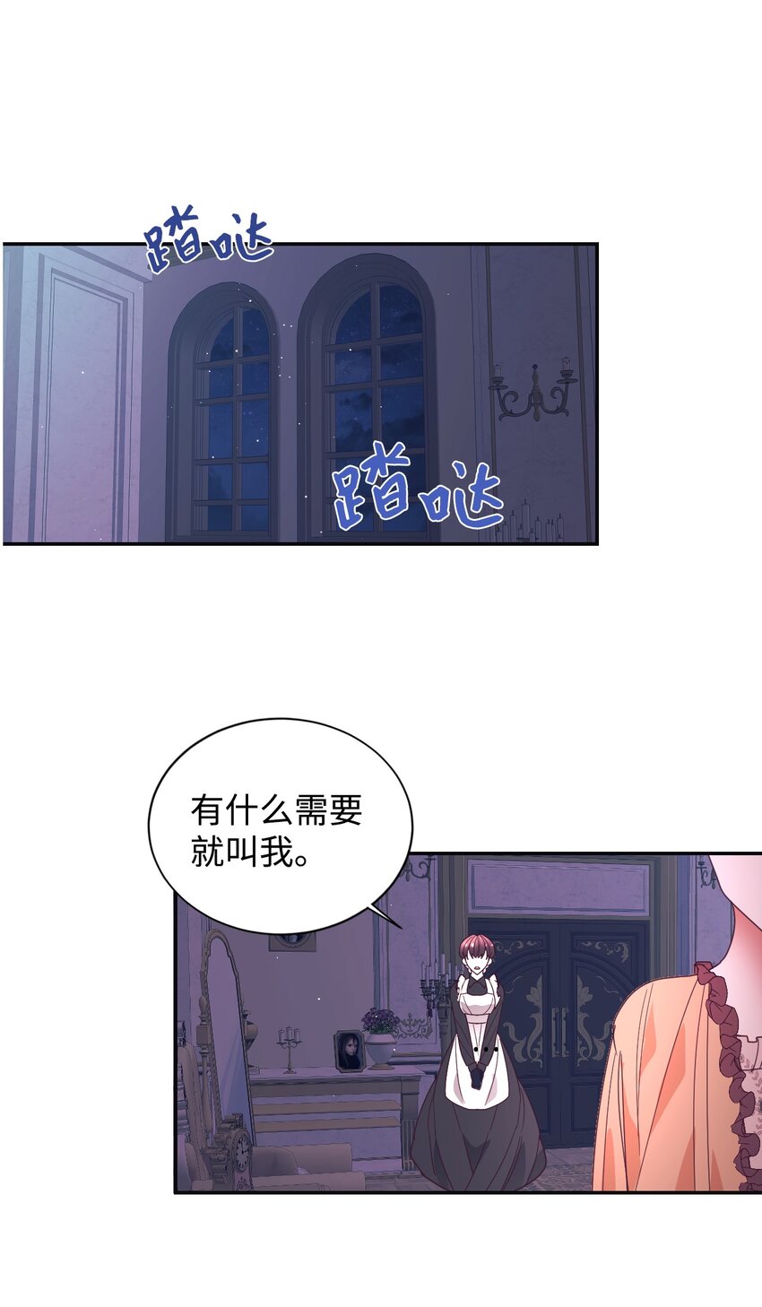 14 被设计了27
