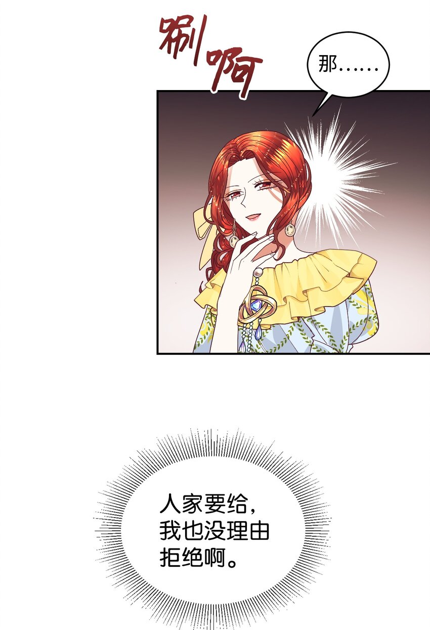 19 狂跳的心27