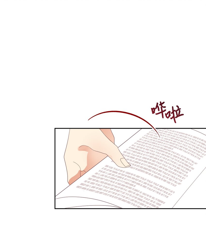 12 咒术师的诅咒0