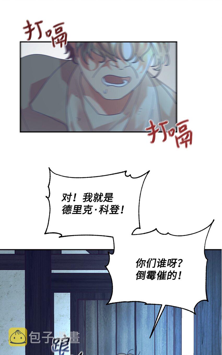 20 继承人养成计划56