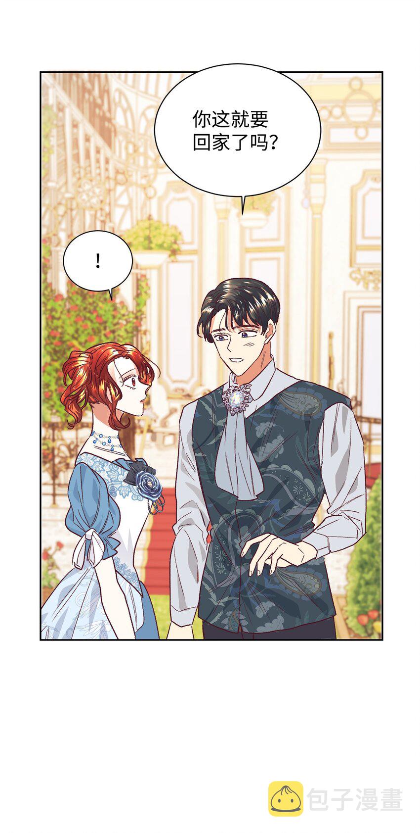 12 咒术师的诅咒19