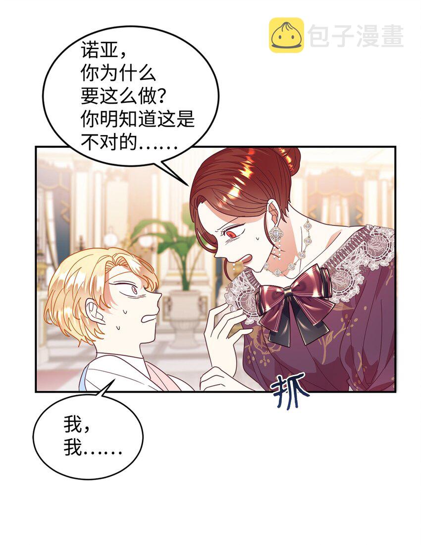 22 养娃好难30