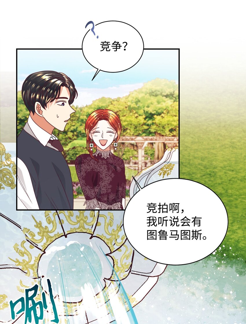18 巨鲤20