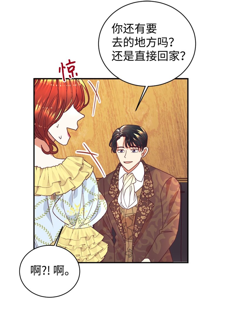 19 狂跳的心59
