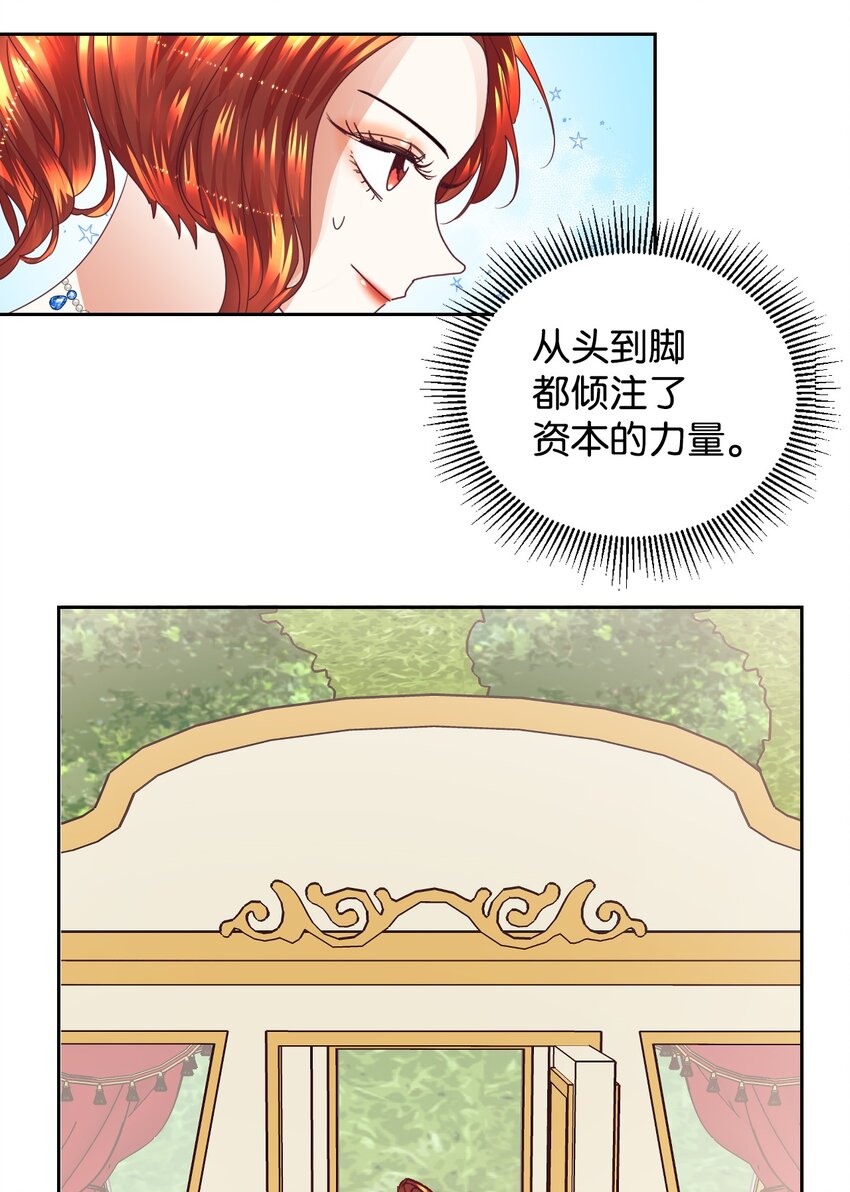 11 皇宫茶话会6