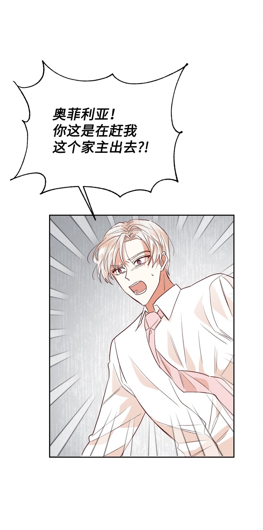 05 寻找商机13