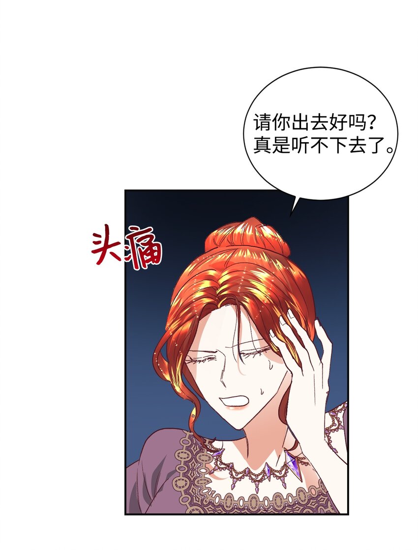 14 被设计了23