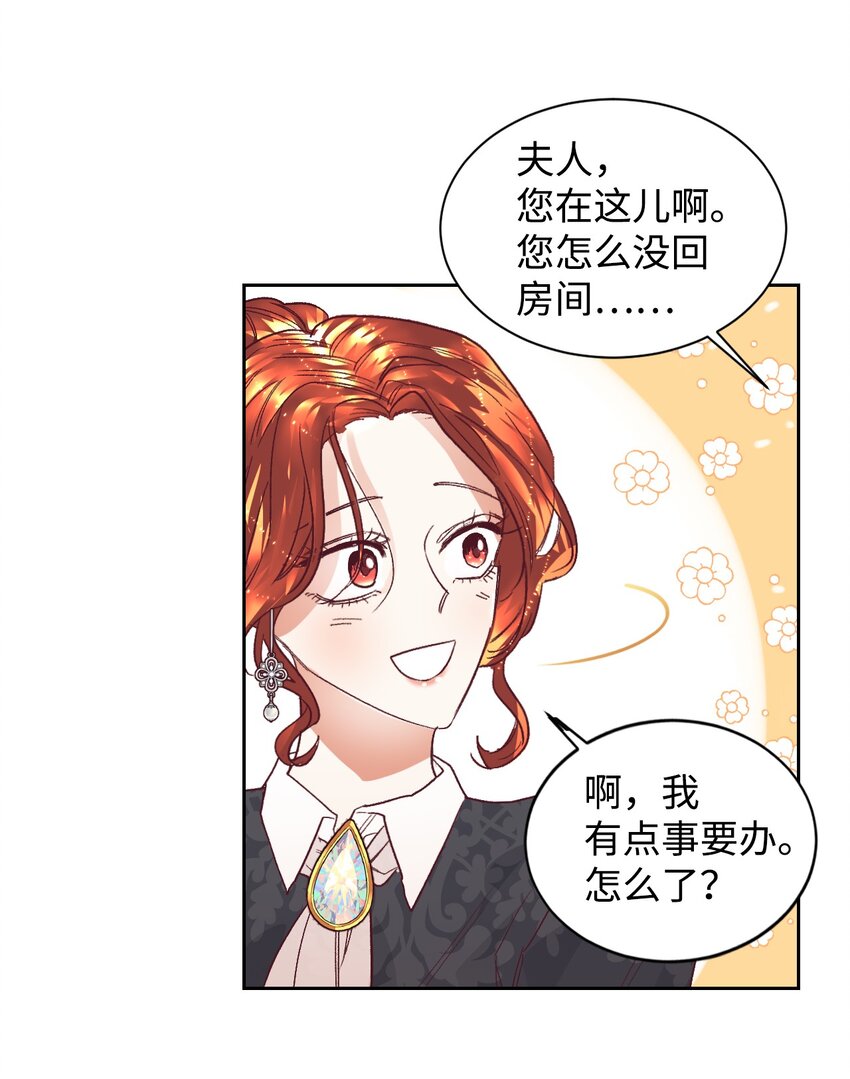 05 寻找商机48