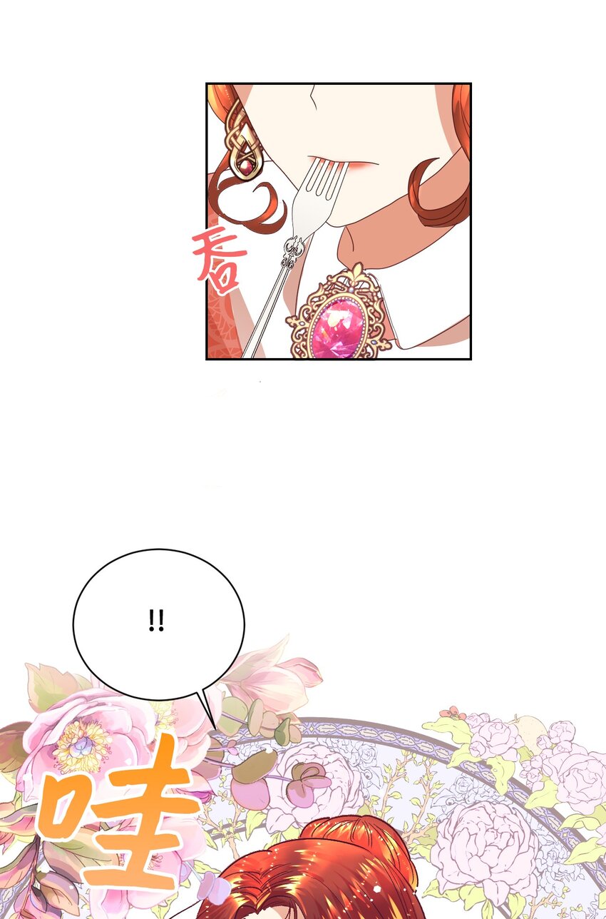 09 直男的女性攻略法31