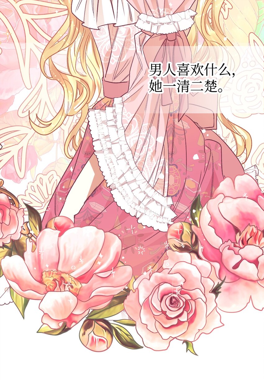 05 寻找商机62