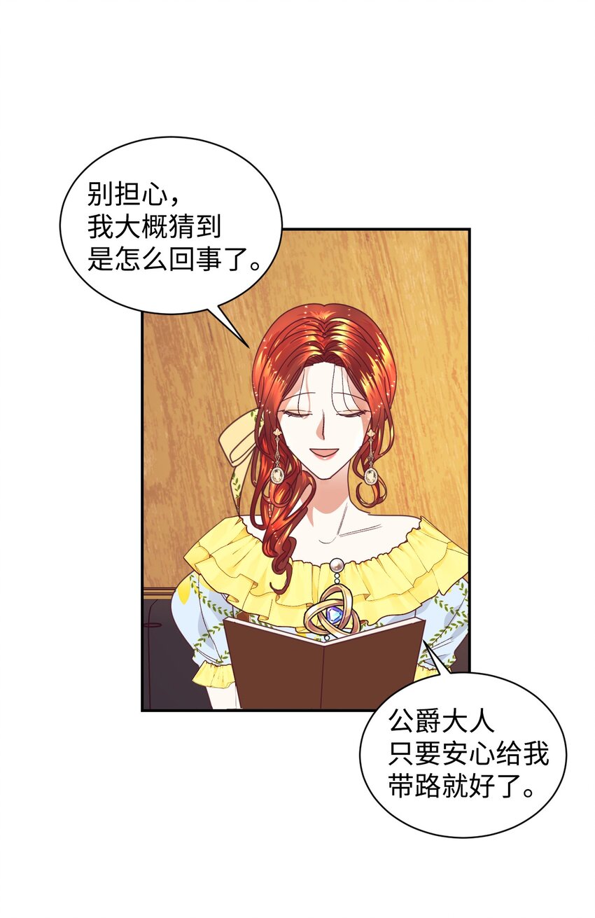 19 狂跳的心5
