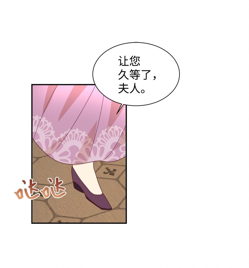 21 差距31
