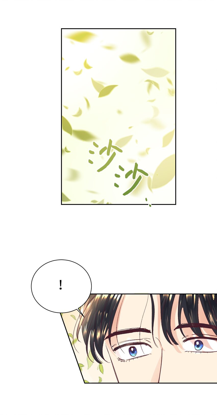 12 咒术师的诅咒9