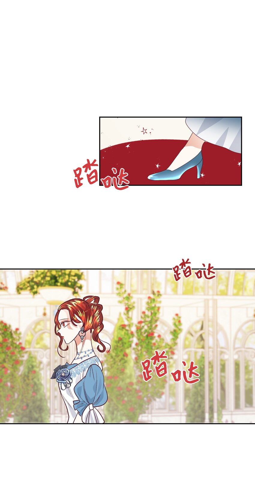 11 皇宫茶话会18