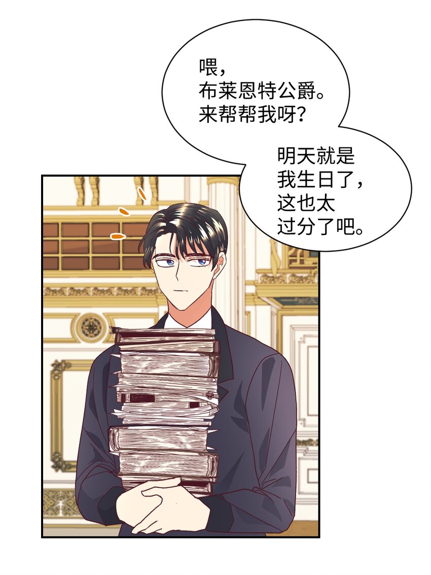18 巨鲤29